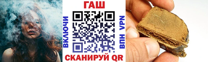 Купить закладку Волгоград ГАШИШ  A PVP  COCAIN  Меф  МЕТАМФЕТАМИН  Марихуана 