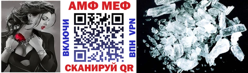 площадка Telegram  ссылка на мегу ONION  Волгоград  Amphetamine Premium 