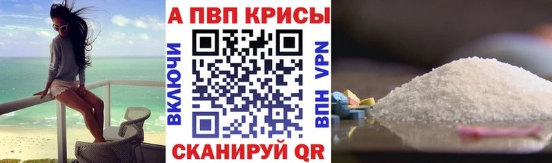 где купить   Волгоград  A PVP мука 