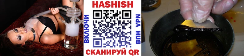 как найти наркотики  Волгоград  ГАШИШ гарик 