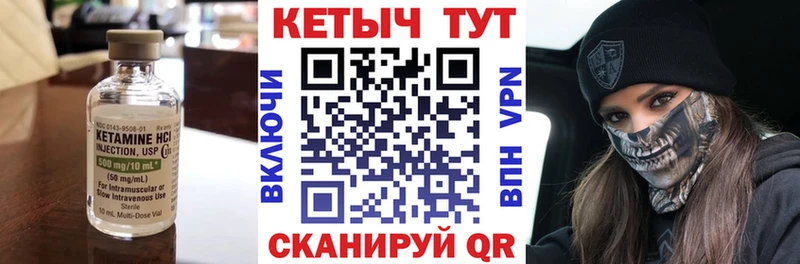 купить наркотики цена  Волгоград  Кетамин ketamine 