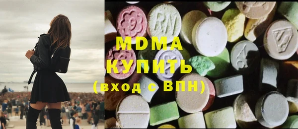 mdma Аркадак