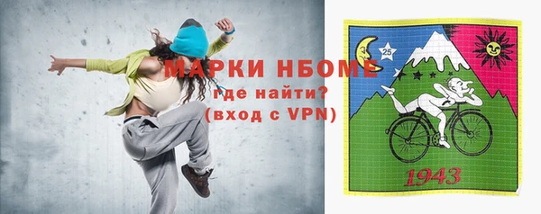 мефедрон VHQ Балахна