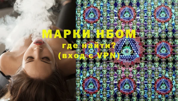каннабис Арсеньев