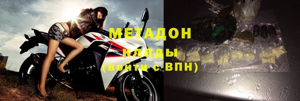 прущие крисы Армянск
