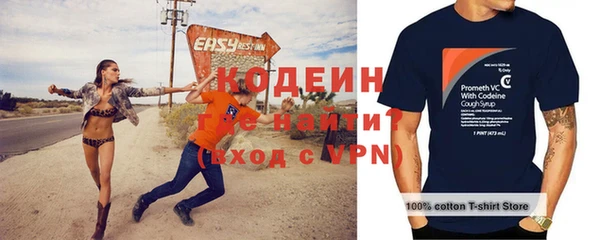 прущие крисы Армянск