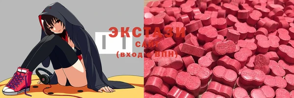 каннабис Арсеньев