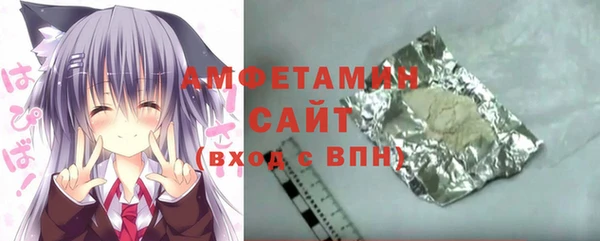 каннабис Арсеньев
