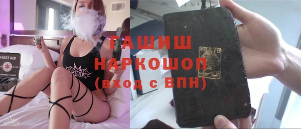 каннабис Арсеньев