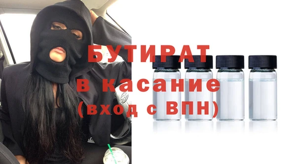 каннабис Арсеньев