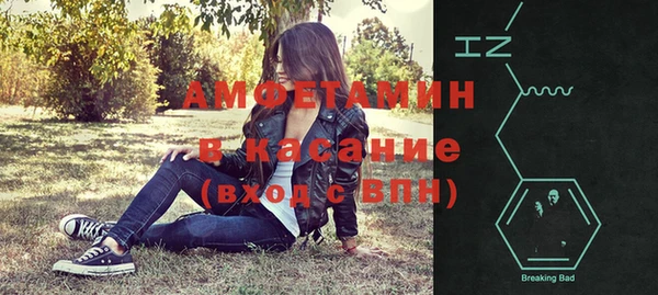 прущие крисы Армянск