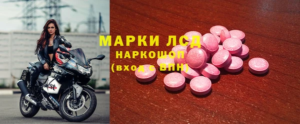 прущие крисы Армянск