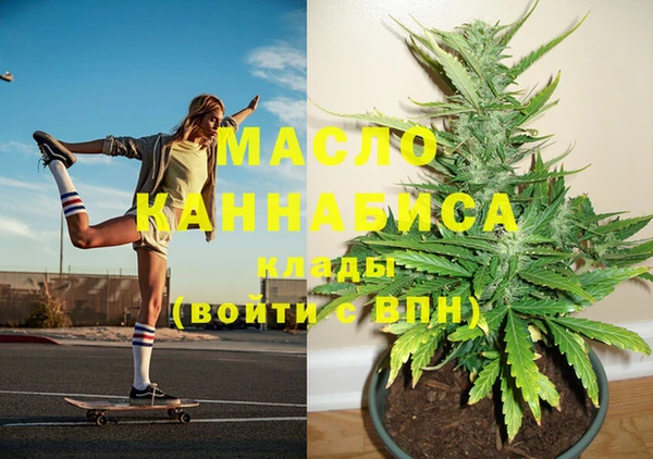 прущие крисы Армянск