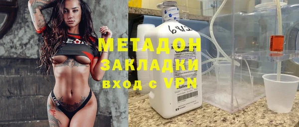 каннабис Арсеньев