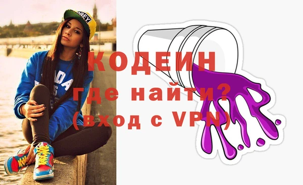 прущие крисы Армянск
