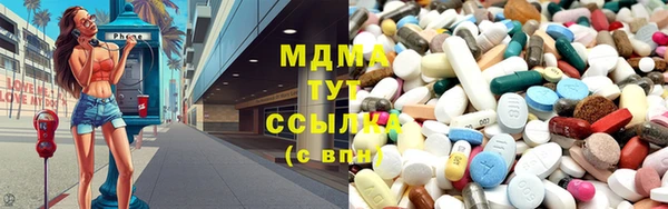 прущие крисы Армянск