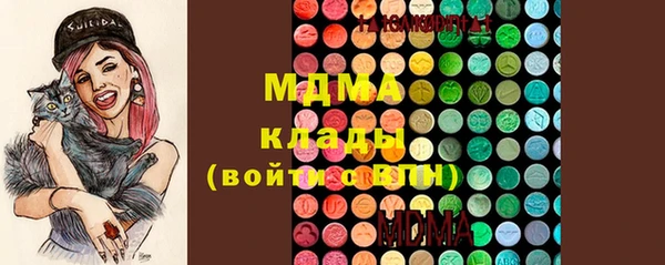 МДМА Балабаново