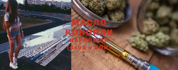 МДМА Балабаново