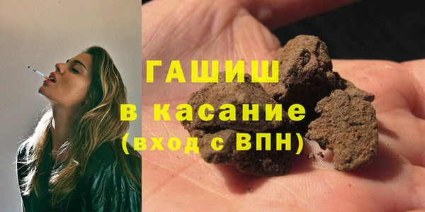 мефедрон VHQ Балахна