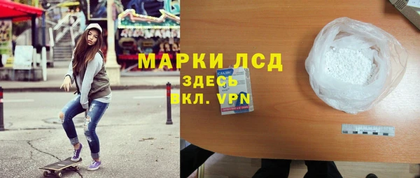 прущие крисы Армянск