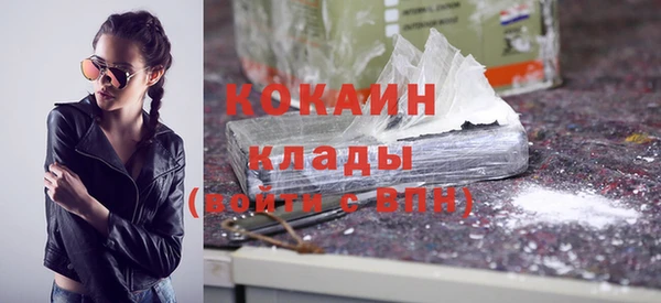 прущие крисы Армянск