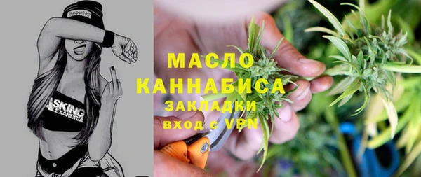 каннабис Арсеньев