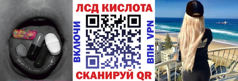 LSD-25 экстази кислота  закладки  Волгоград 