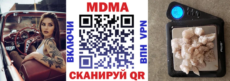где купить наркоту  MEGA вход  MDMA кристаллы  Волгоград 