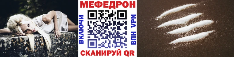 МЯУ-МЯУ 4 MMC  Волгоград 