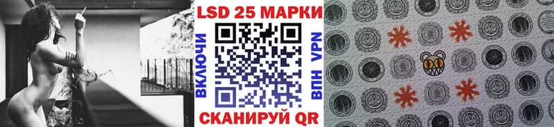 Марки N-bome 1,8мг Волгоград