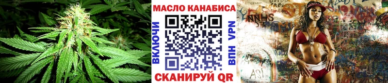 KRAKEN ONION  хочу наркоту  Волгоград  ТГК жижа 