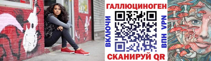 Псилоцибиновые грибы прущие грибы  Волгоград 